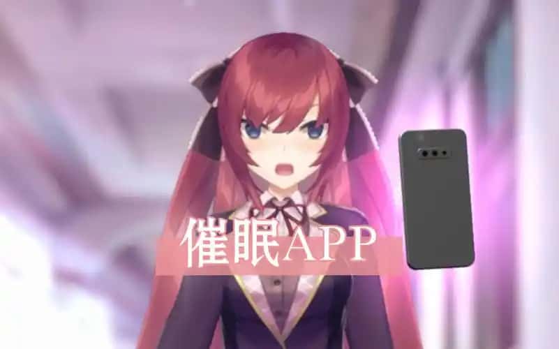 用洗脑APP肆意玩弄狂妄大小姐2封面