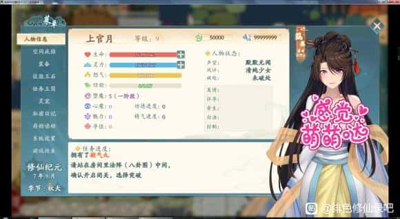 视觉数据4