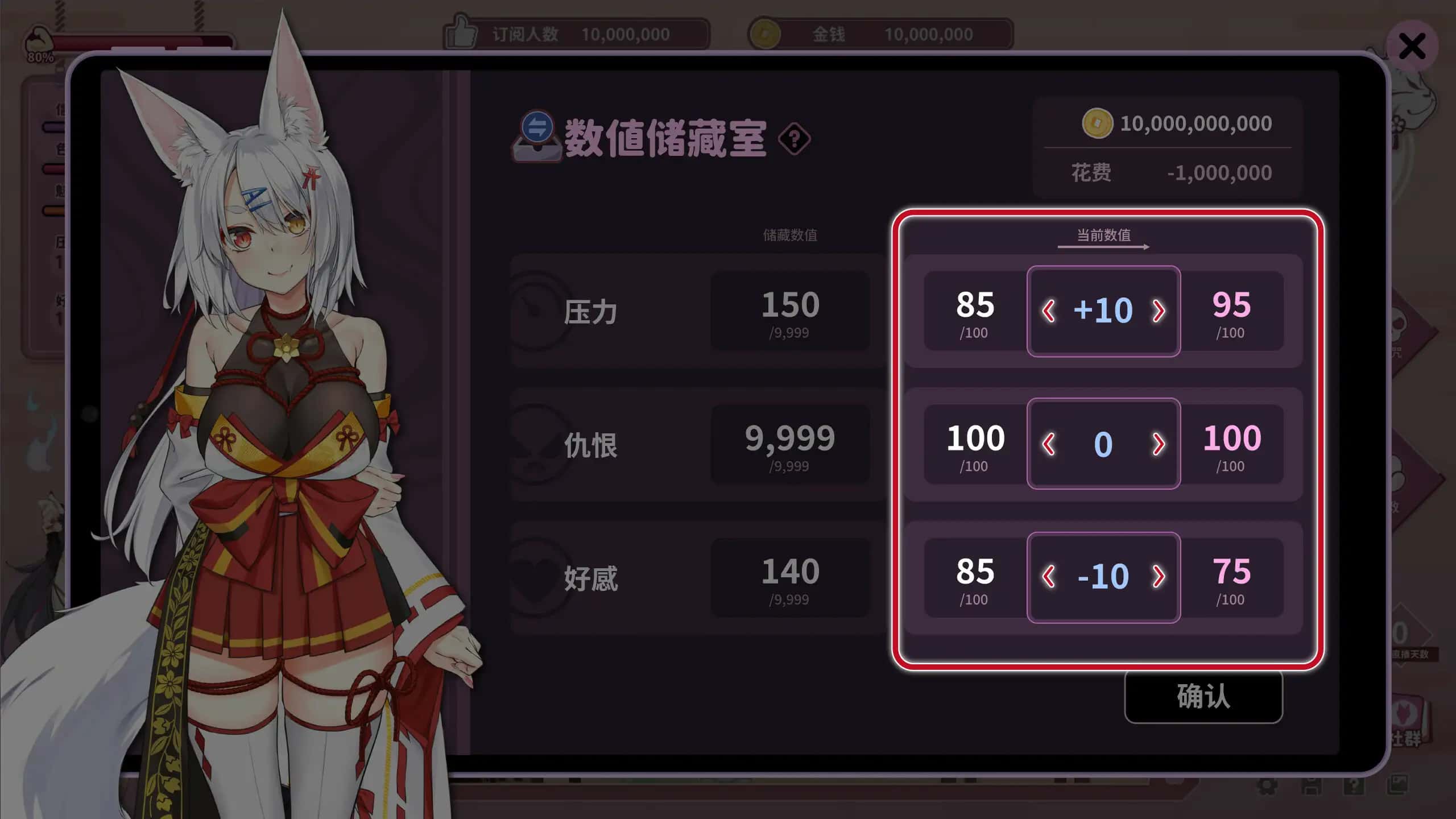 游戏截图1
