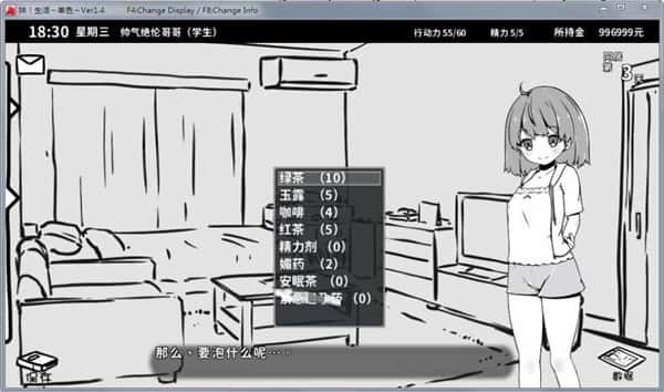 视觉数据2