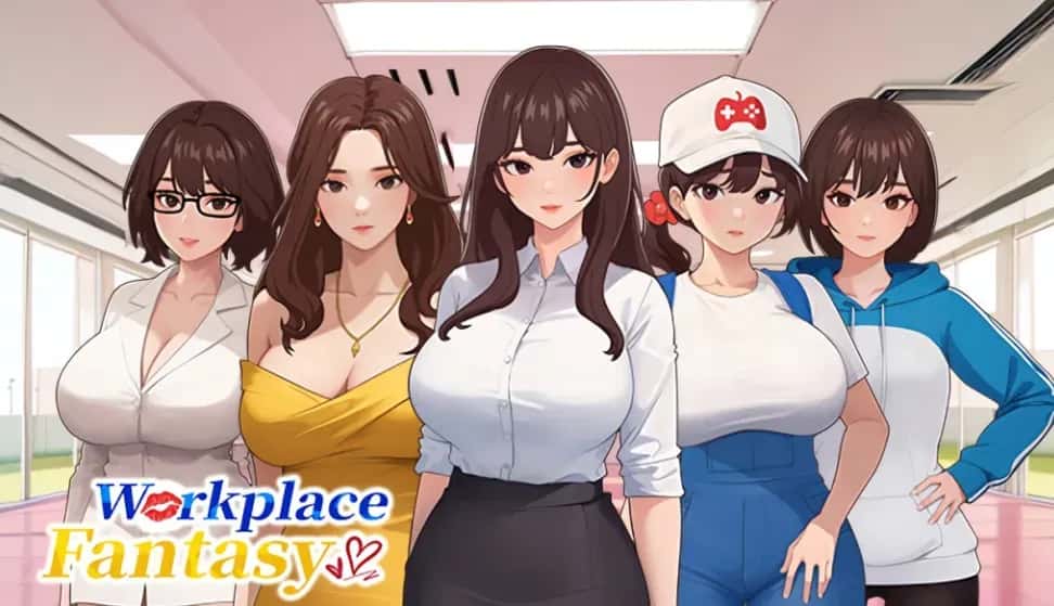 职场幻想 Workplace Fantasy