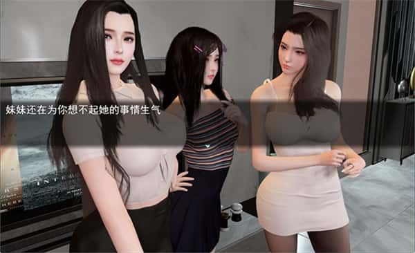我的幸福人生 操作界面 内容截图 3