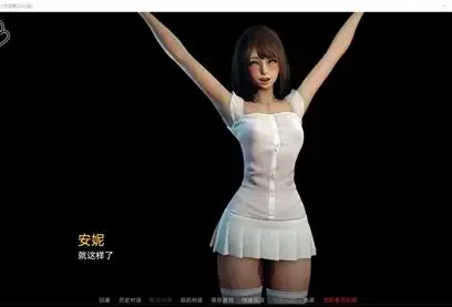 永恒世界 场景演出 实机截图 5