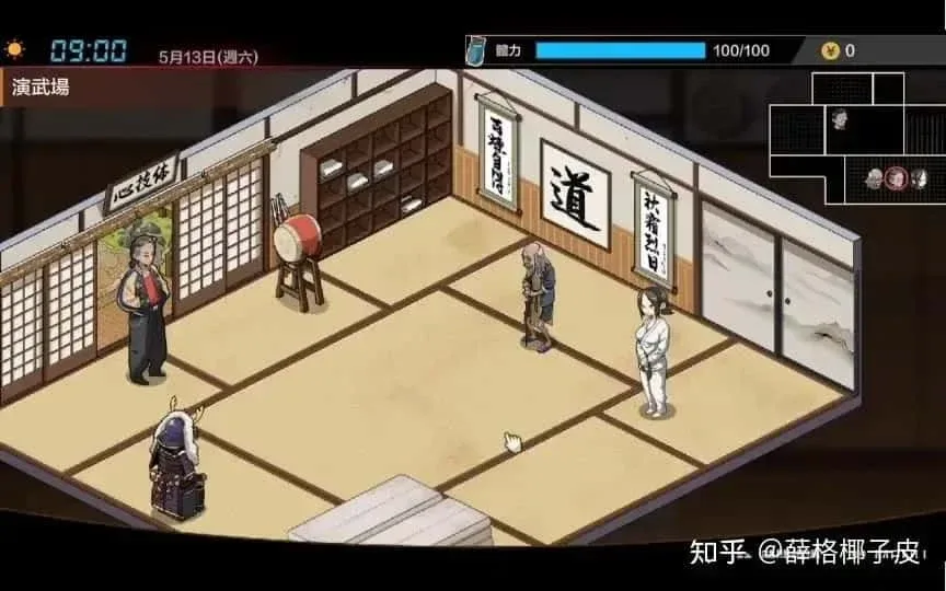 护身术道场 护身术道场顶级黄油汉化资源 封面图