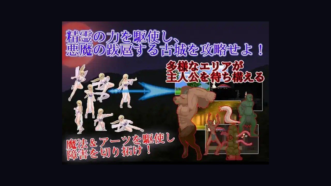 邪恶灾难水之女巫UnHolYDisAsT 操作界面 预览图 5